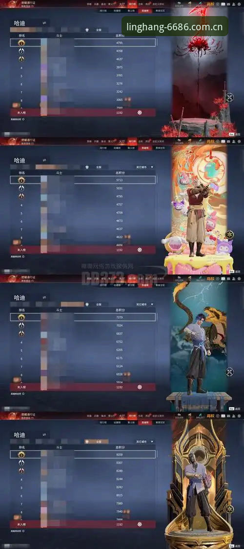 揭秘6686官方主站推荐：从繁琐查分到秒级响应的体验跃迁