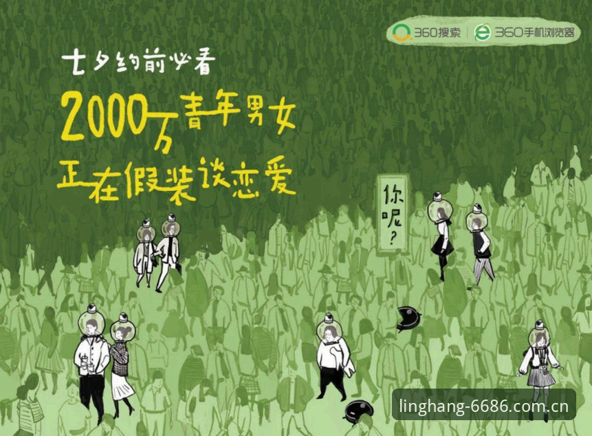 揭秘6686体育平台：官方主站替代站背后的数据真相