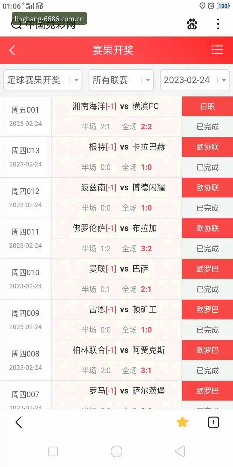 6686体育平台官方主站实时比分深度分析：导航决策与隐藏入口的全面评估