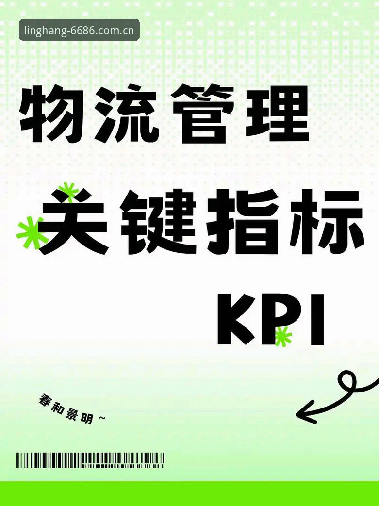 7个关键指标，帮你避开6686体育平台官方主站推荐中的3类坑